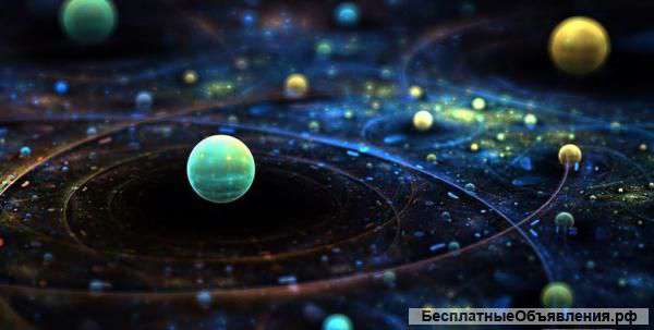 Косультация Астролога