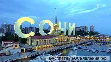 Отдых на море