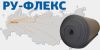 Теплоизоляционные материалы Ру - флекс