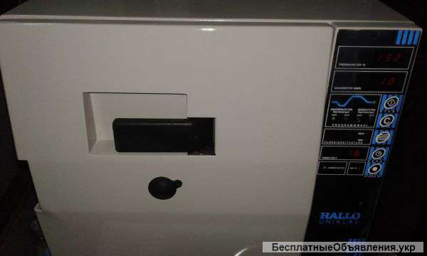 Медицинский автоклав MOCOM HALLO, Б/У