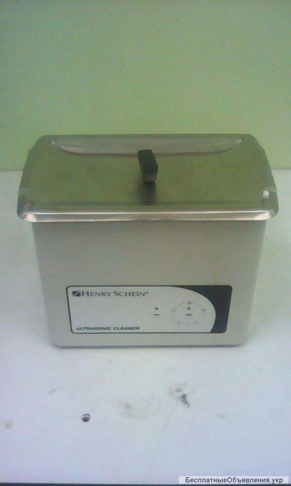 Ультразвуковая мойка HENRY SCHEIN ULTRASONIK CLEANER, Б/У