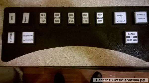 Кнопочная консоль «Мембрана»