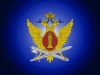 Требуются младшие инспекторы