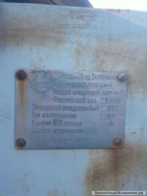 Брашпиль БЗР-14-2 новый