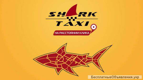 С личным автомобилем для работы в такси