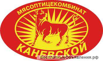 Требуется ПРОДАВЕЦ