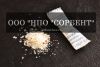 Силикагель фасованный по 100 грамм