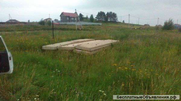 Земельные участки