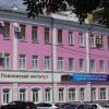 Высшее образование ЮРИСПРУДЕНЦИЯ