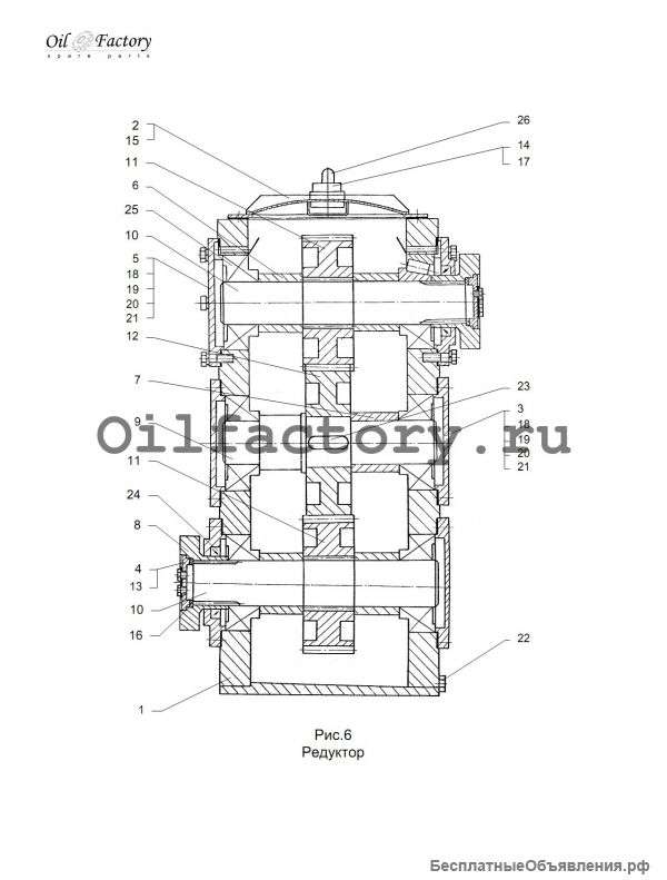 ОФСП.303122.003 Редуктор