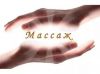 Массаж