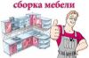 Грузчики.грузоперевозки.газели.демонтажи.газели.