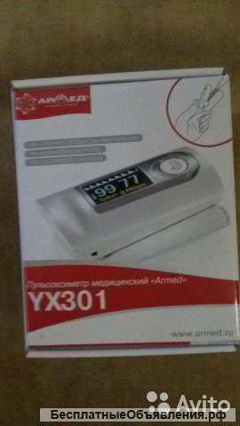 Пульсоксиметр YX301 ARMED