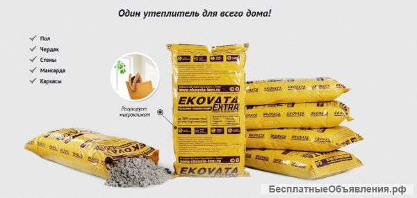 Эковата Экстра