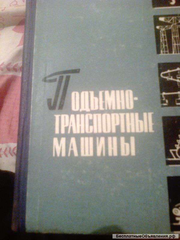 Авто