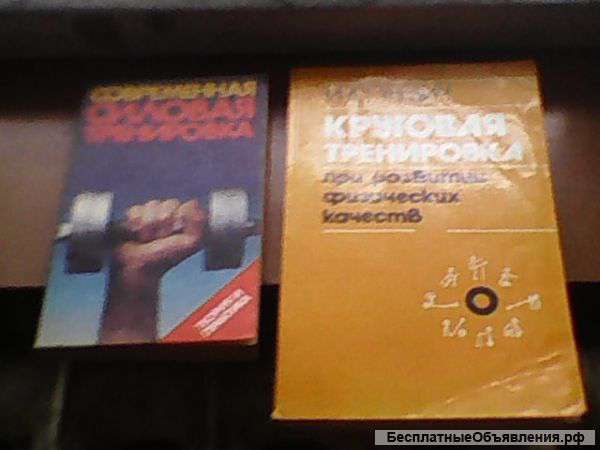 Спорт