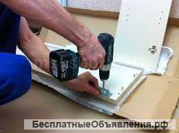 Сборка мебели