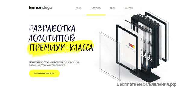 Разработаю крутой Landing Page
