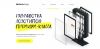 Разработаю крутой Landing Page