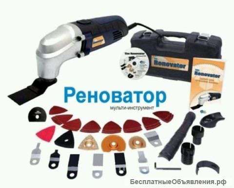 Универсальный мультирезак