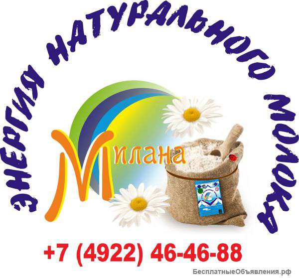 Сухие молочные продукты