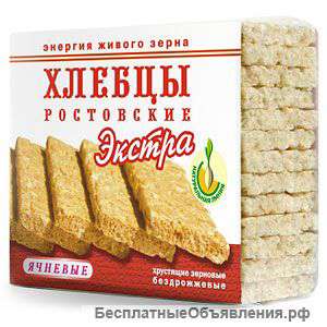 Хлебцы Ростовские «Экстра» ячневые