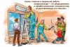 Монтаж, предмонтаж, довеска кондиционеров