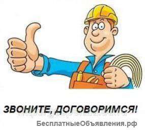 Электромонтажные работы