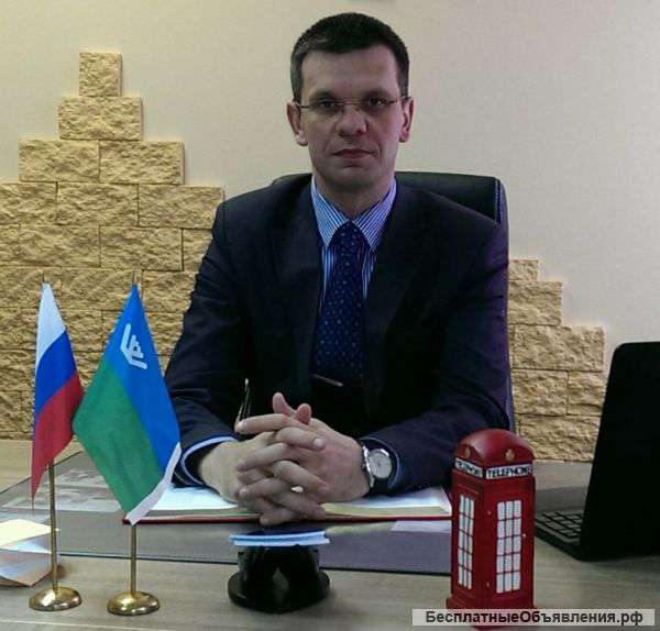 Услуги юриста