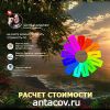 Дизайн-верстка полиграфии, 3d проектирование, моделирование, визуализация
