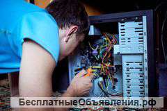 Компьютерный мастер. Выезд бесплатно.