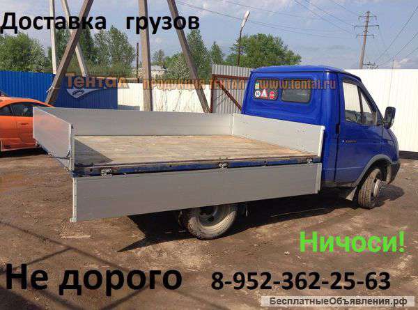 Грузоперевозки в гатчине