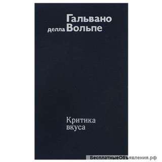 Труд выдающегося итальянского философа