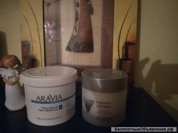 Aravia