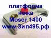 Ремонт машинок для стрижки, фенов, маникюрных аппаратов