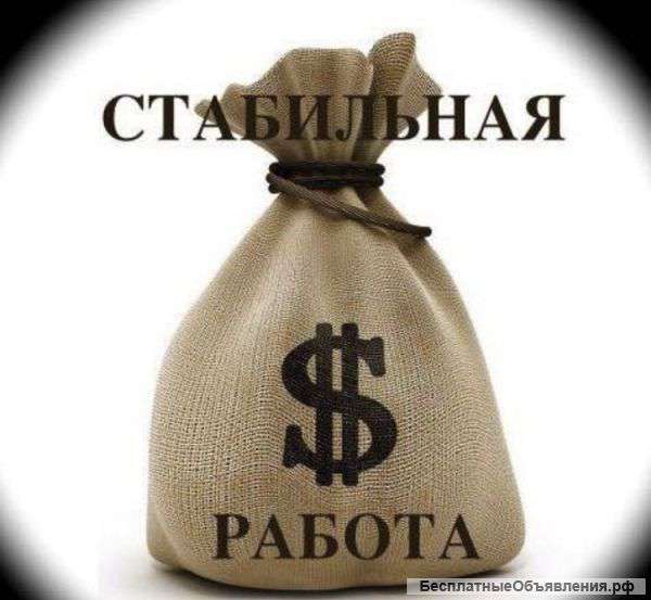 Требуется продавец