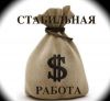 Требуется продавец