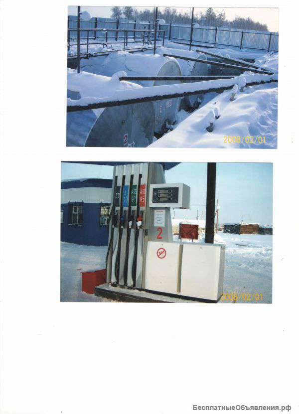 Автозаправочная станция от собственника