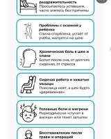Массаж у Марковича