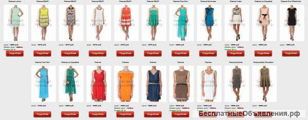 Вы когда-нибудь видели столько красивых платьев?