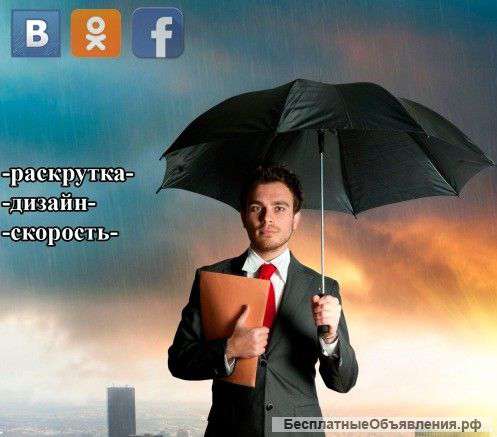 Заполнение групп вконтакте. Постинг и создание меню