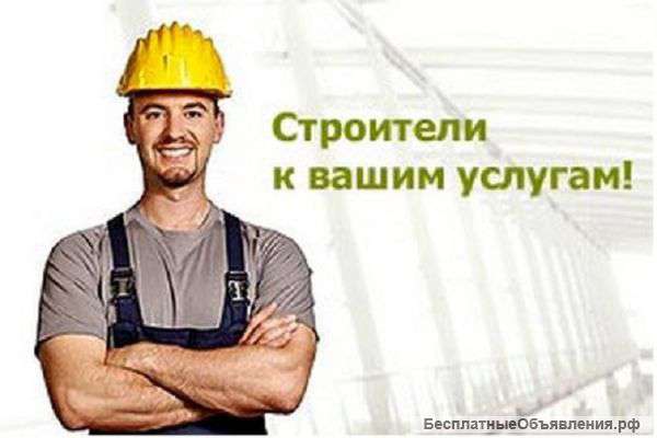 Ищу объемы