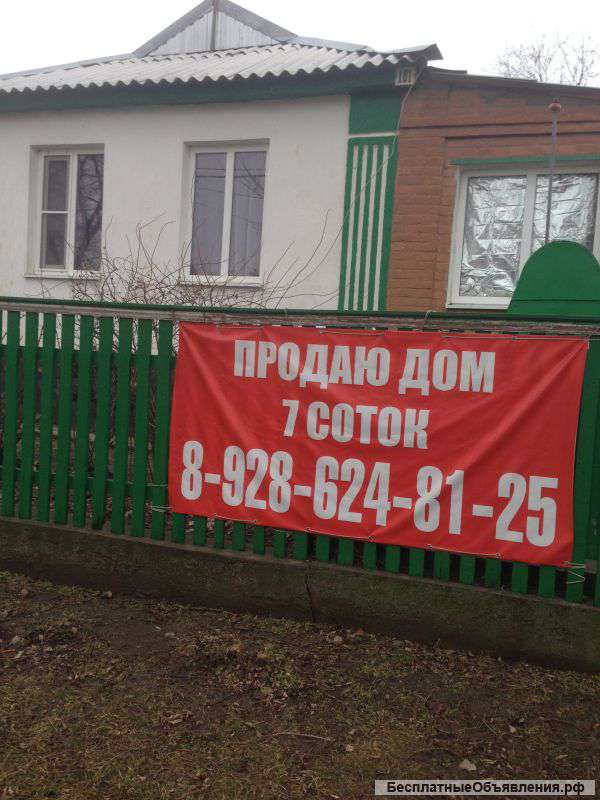 Дом в Синявском