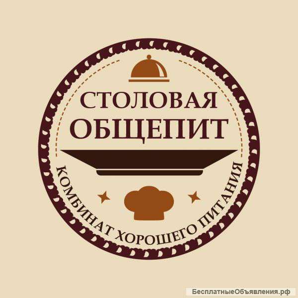 Повар в столовую