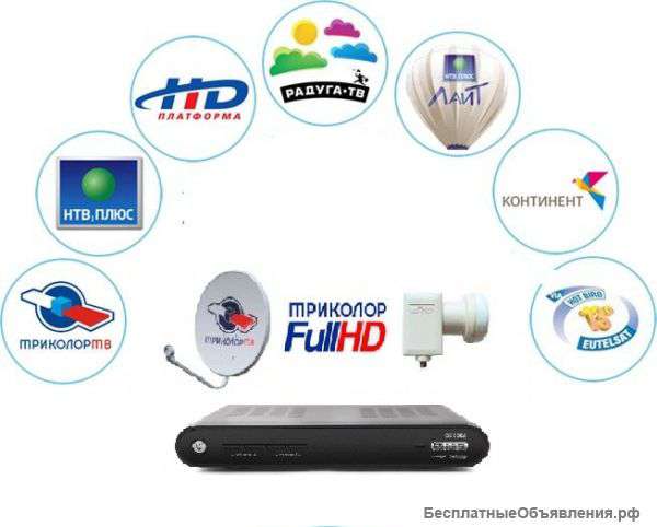 Ремонт Настройка и установка спутниковых антенн