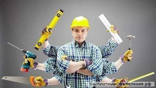 Муж на час в Сочи (Устранение всех проблем связанные с Вашим домом)