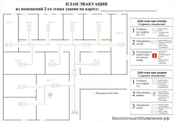Планы эвакуации и схемы в Автокаде