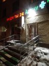 Продуктовый магазин в цао, м. Спортивная