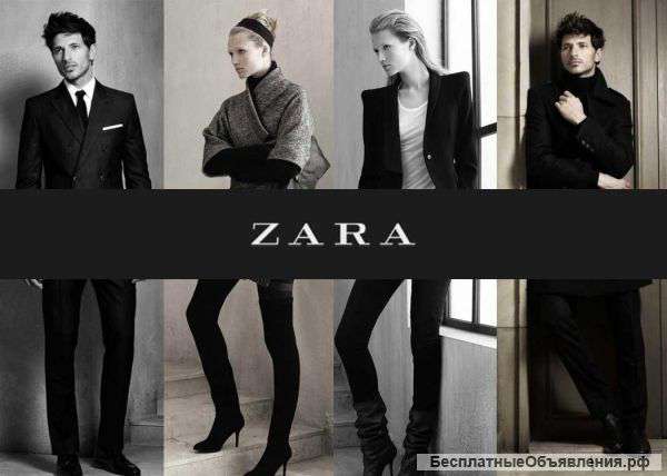 Одежда из ZARA со скидкой