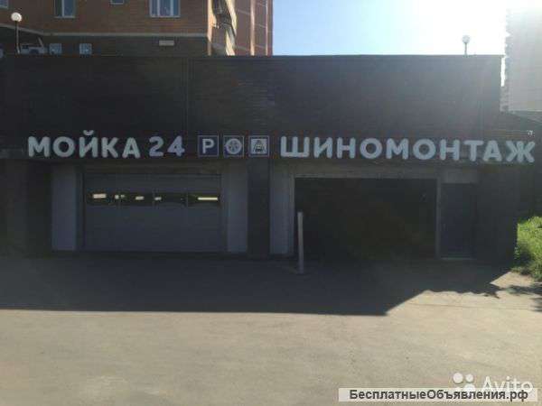 Шиномонтажник